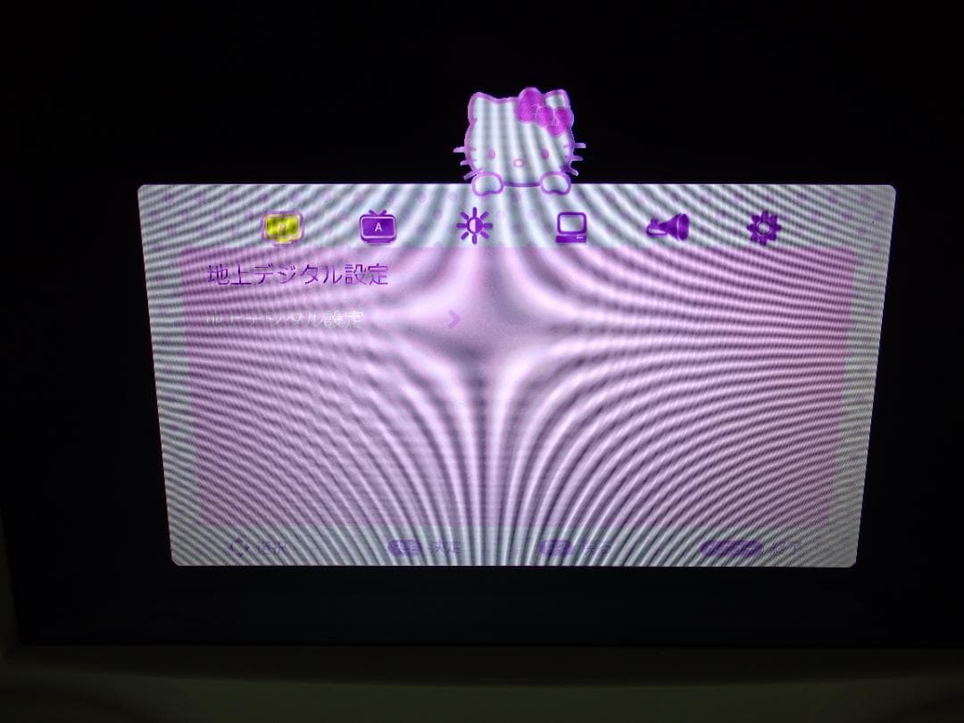 キティテレビ 地デジ対応『作動確認済み』
