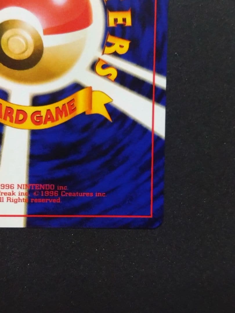 マークなし　カスミのなみだ　海外規制品　旧裏　ポケモンカード