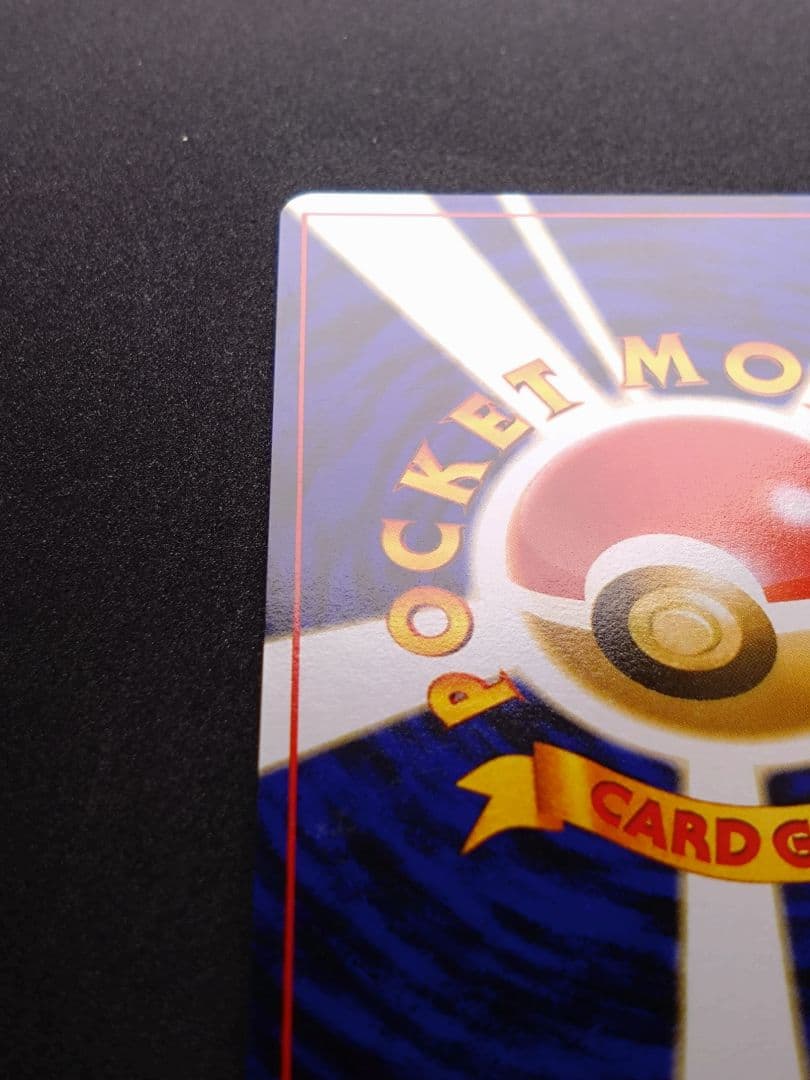 マークなし　カスミのなみだ　海外規制品　旧裏　ポケモンカード