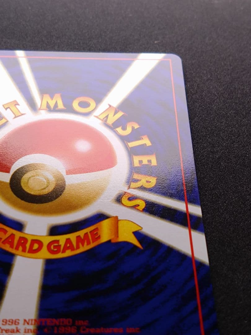 マークなし　カスミのなみだ　海外規制品　旧裏　ポケモンカード