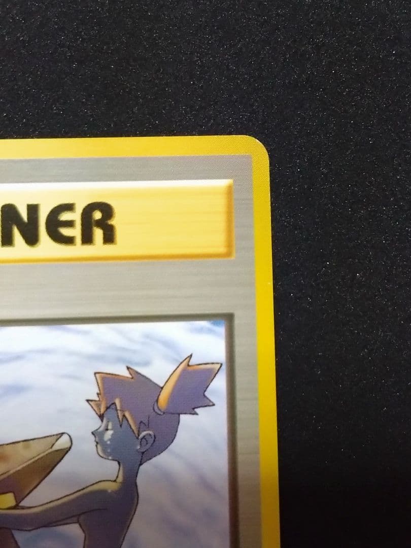 マークなし　カスミのなみだ　海外規制品　旧裏　ポケモンカード