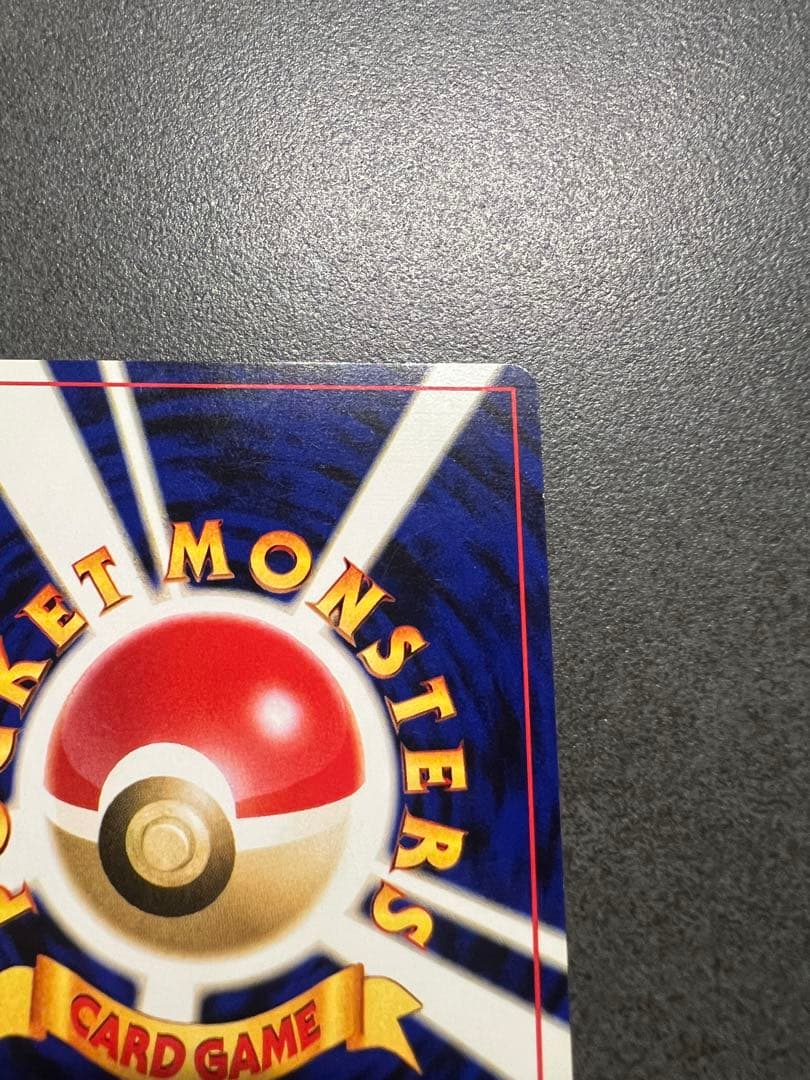 ルギア LV55 旧裏 うずまきホロ