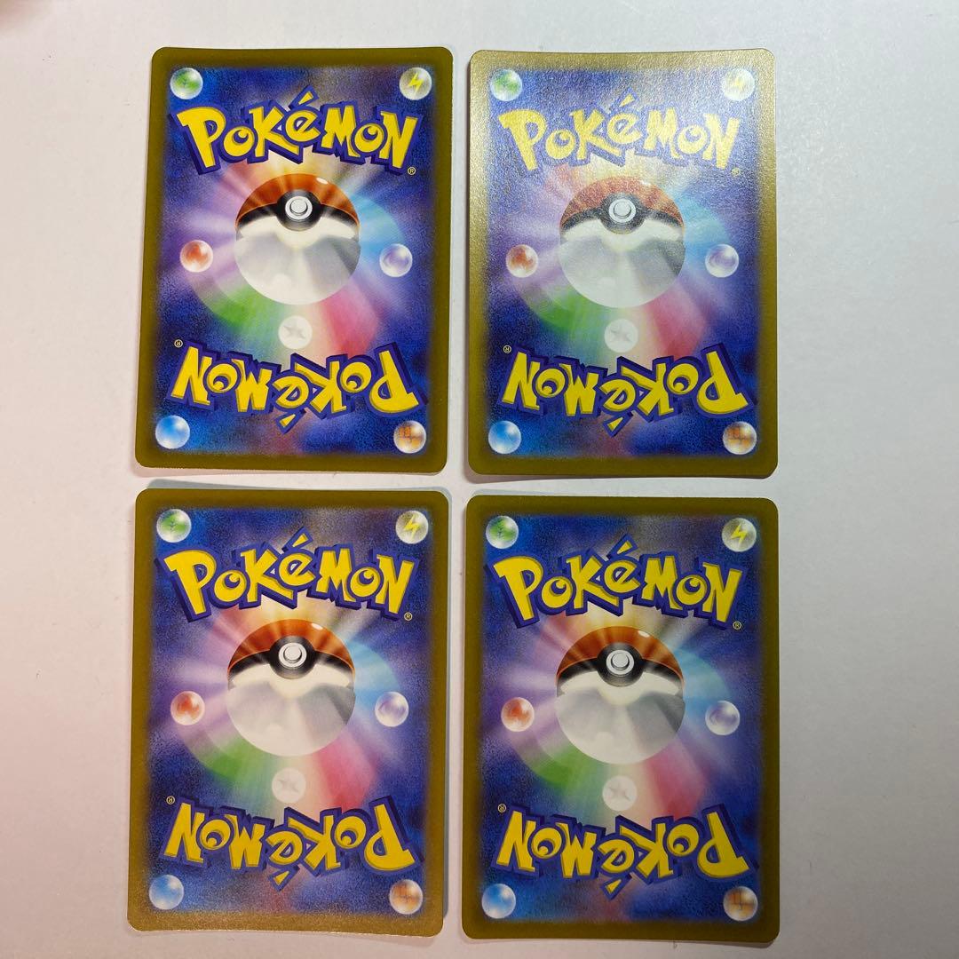 ポケモンカード　ボスの指令 SR アカギ 4枚