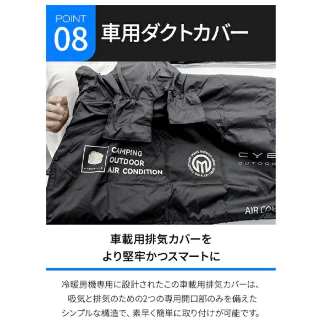 半額以下　CYBERTAKE S2 Pro 冷温風機 ポータブル エアコン