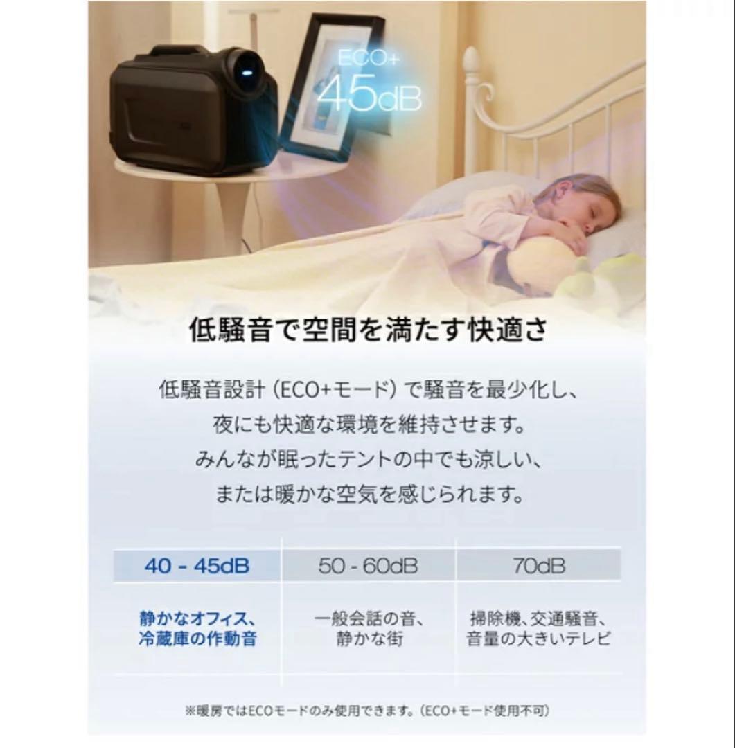 半額以下　CYBERTAKE S2 Pro 冷温風機 ポータブル エアコン