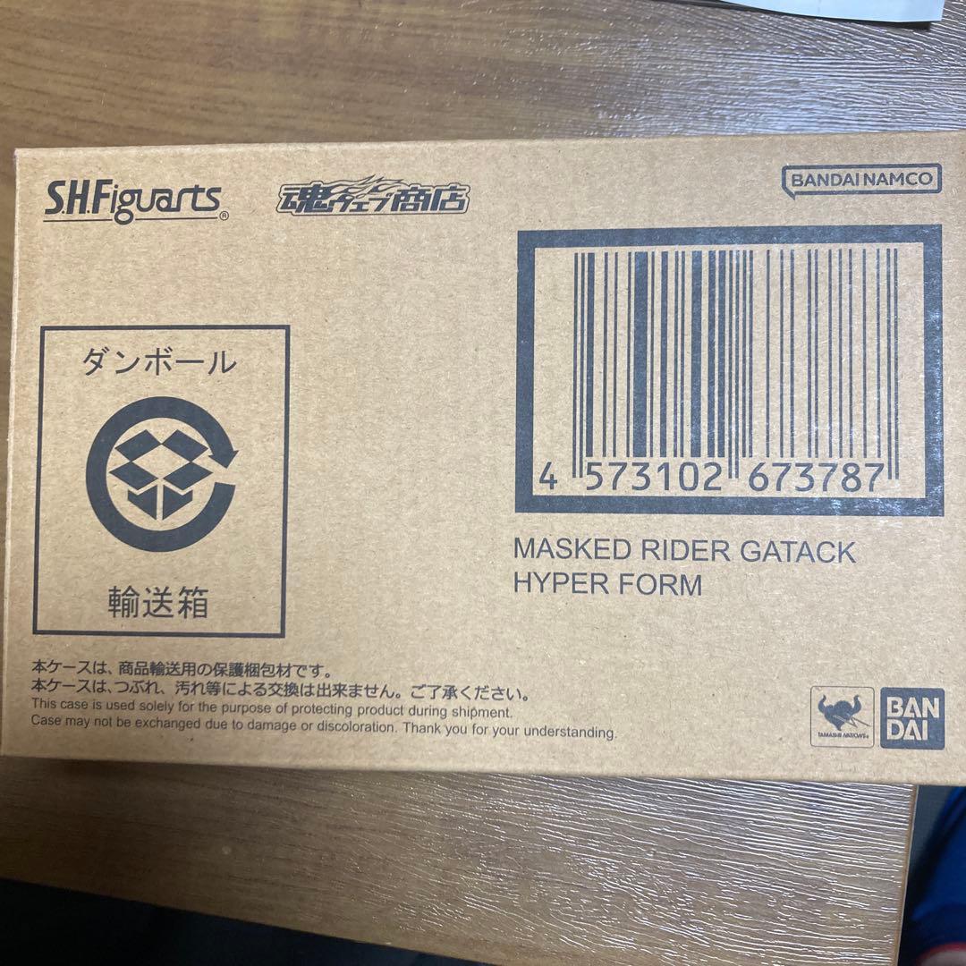 S.H.Figuarts 仮面ライダーガタック ハイパーフォーム