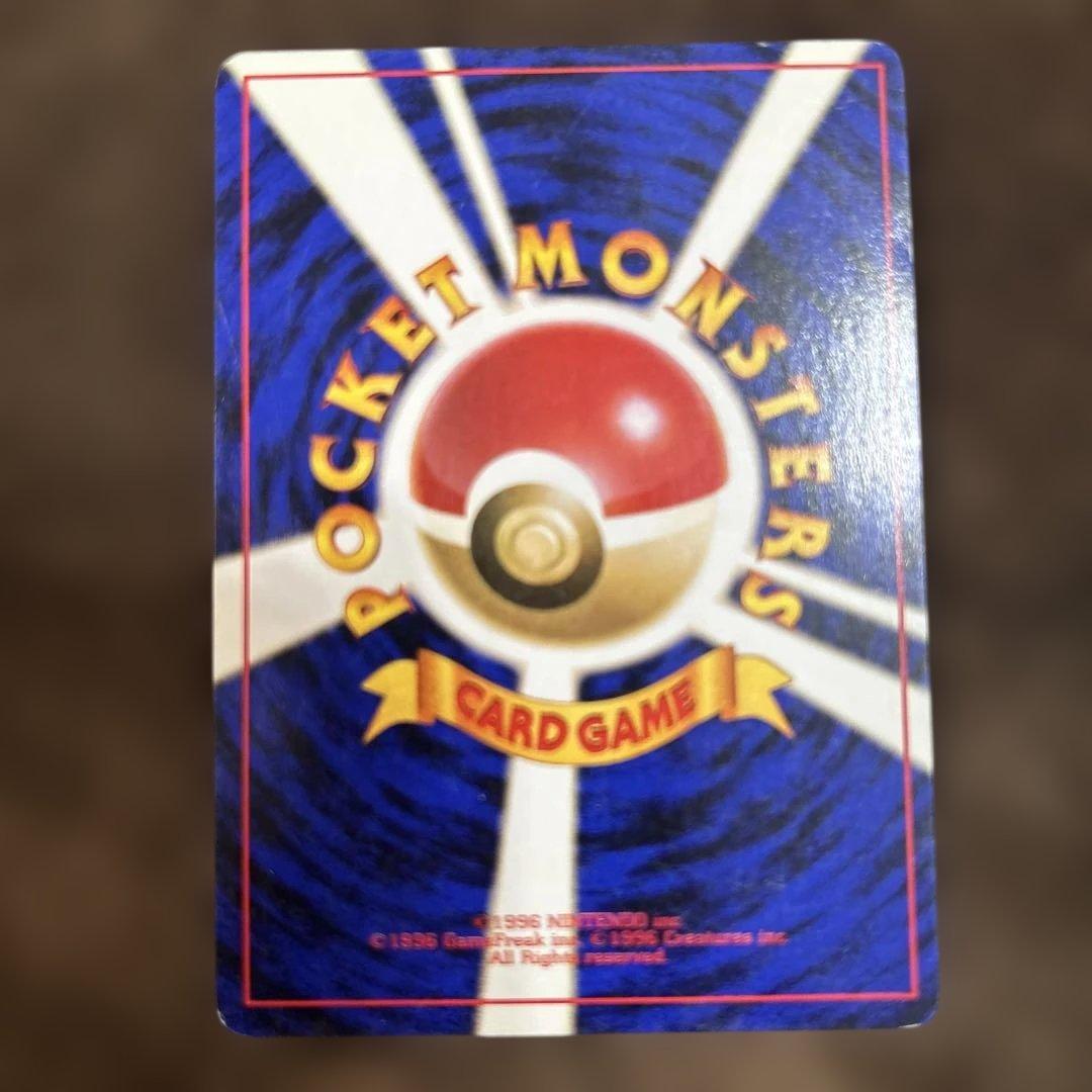 ポケモンカード　旧裏ピカチュウマーク無し 初版 ポケカ