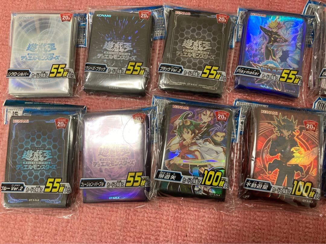 遊戯王　まとめうり　引退