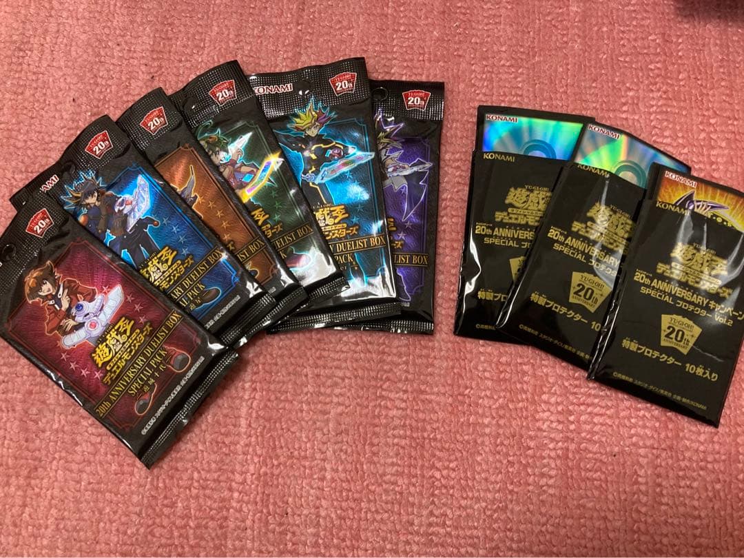 遊戯王　まとめうり　引退