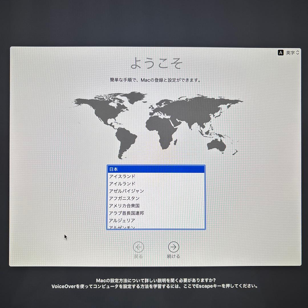 Macデスクトップ apple imac retina 4K 21.5 2019 MRT42J/A