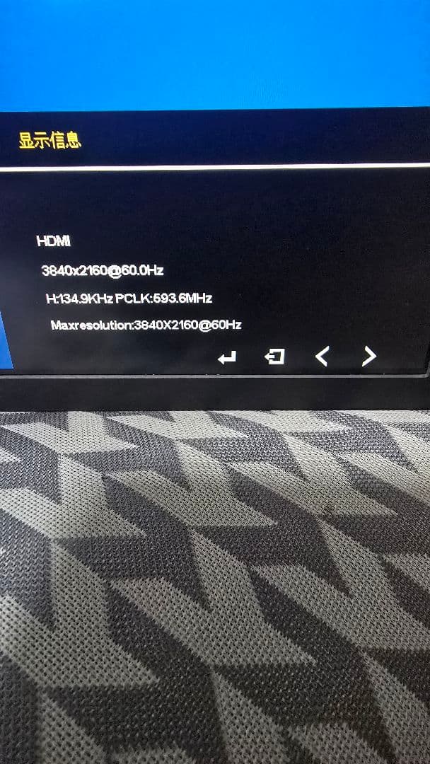 UPERFECT モバイルモニター 4K 18.4インチ大画面