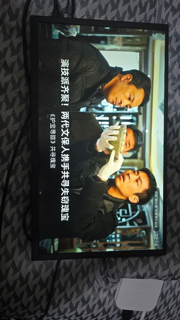 UPERFECT モバイルモニター 4K 18.4インチ大画面