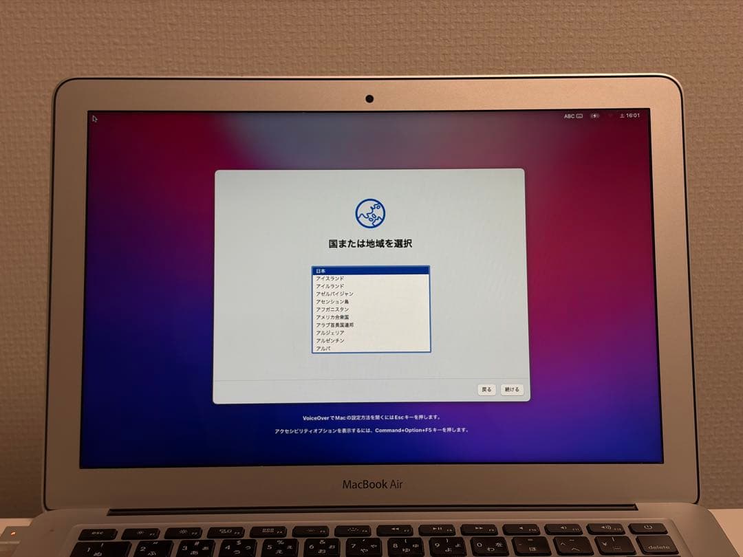 MacBook Air 2017 13インチ メモリ8GB 純正充電器付 訳あり