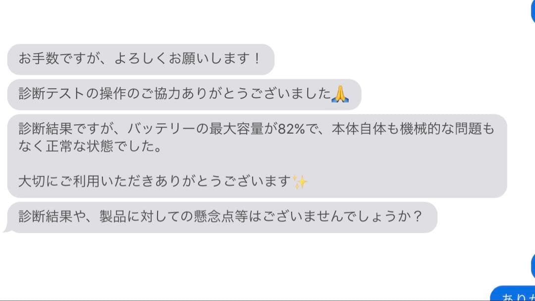 Apple iPad Air3 スペースグレー 本体 64GB