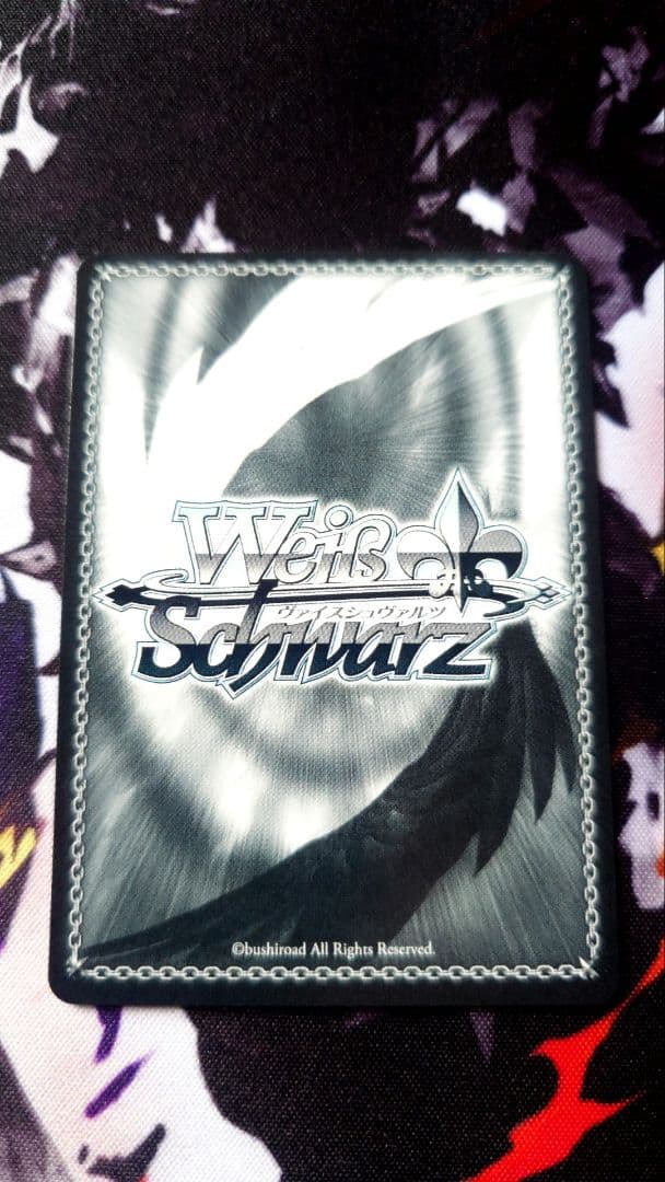 雪あたりの季節 浅倉 透 SP