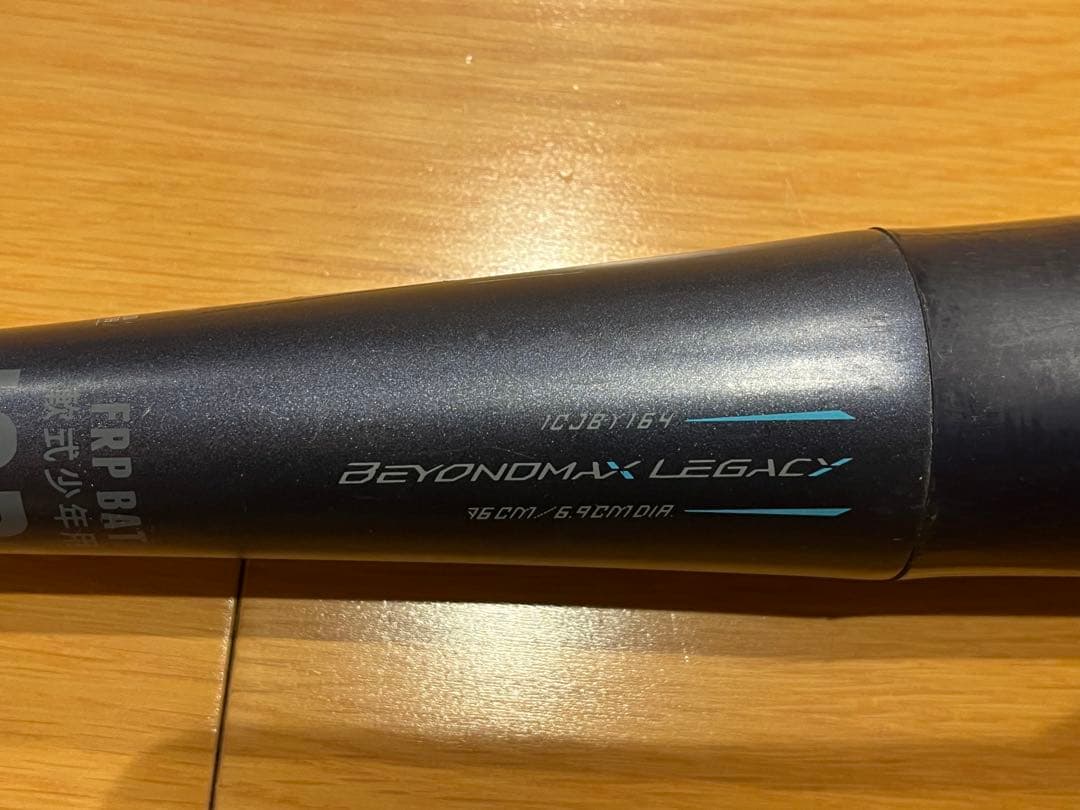 少年野球　MIZUNO ビヨンドマックスレガシー ミドルバランス 76cm