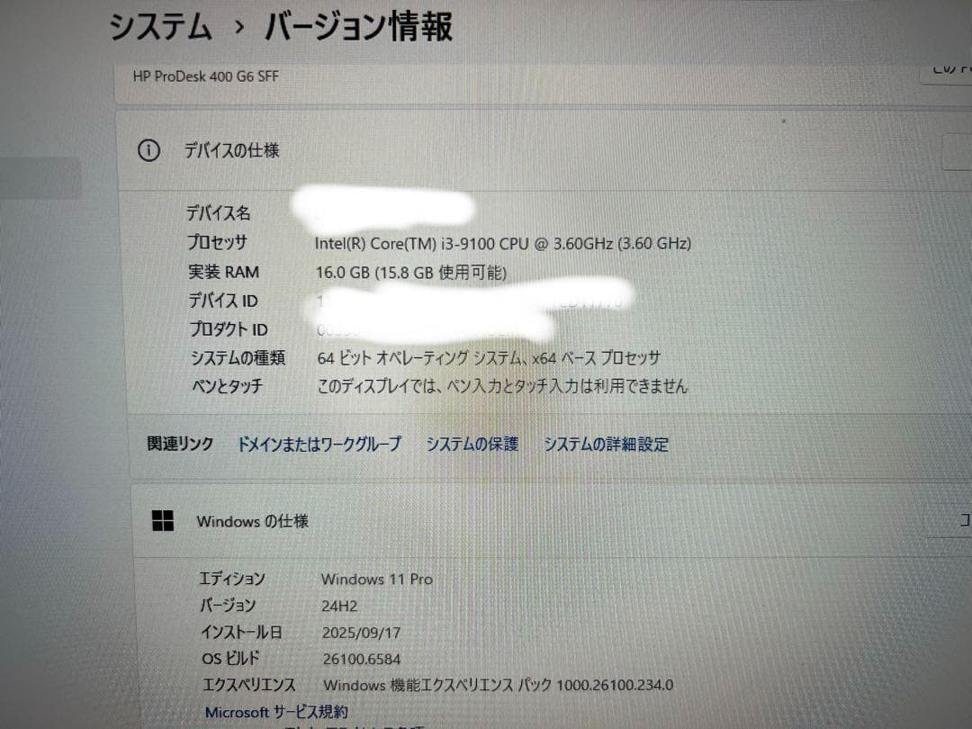 真*)様 HP ProDesk 400 G6 SFF 第9世代 i3 メモリ16