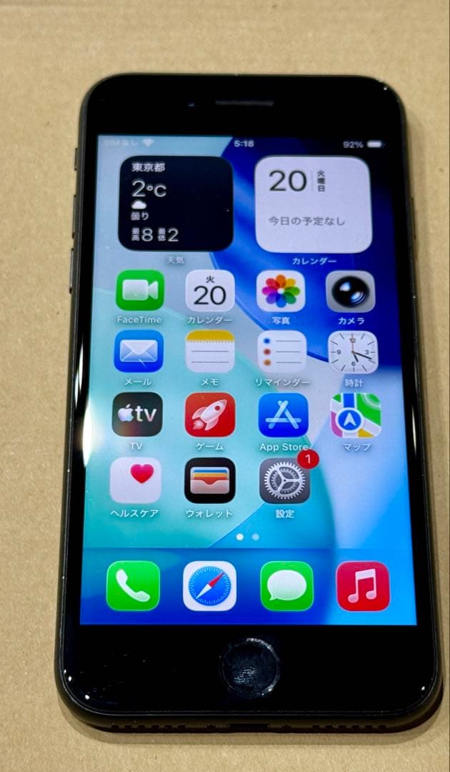 iPhone SE2 64GB 中古 SIMフリー