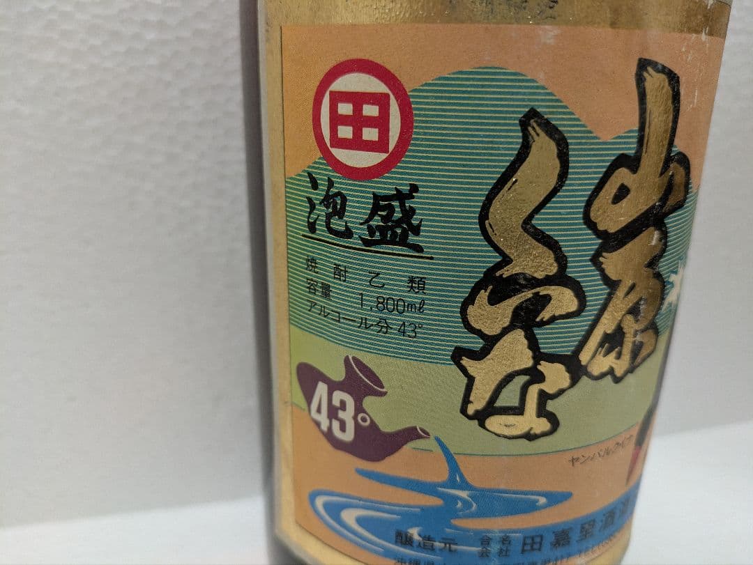 【旧ラベル】本場泡盛 田嘉里酒造所 山原くいな 43度 古酒