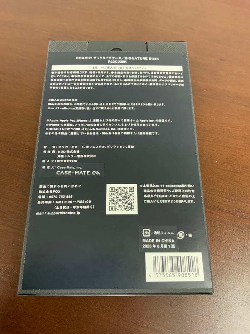 【新品】Coach iPhone 15 手帳型ケース　ブラック