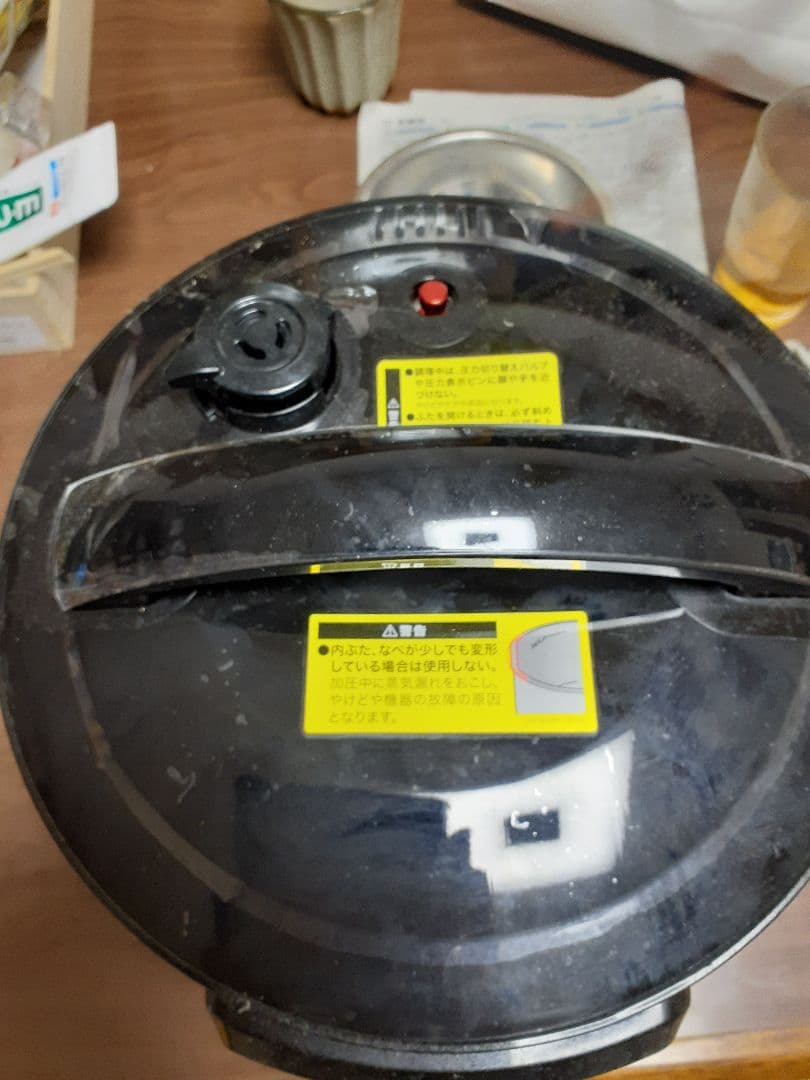 クッキングプロ