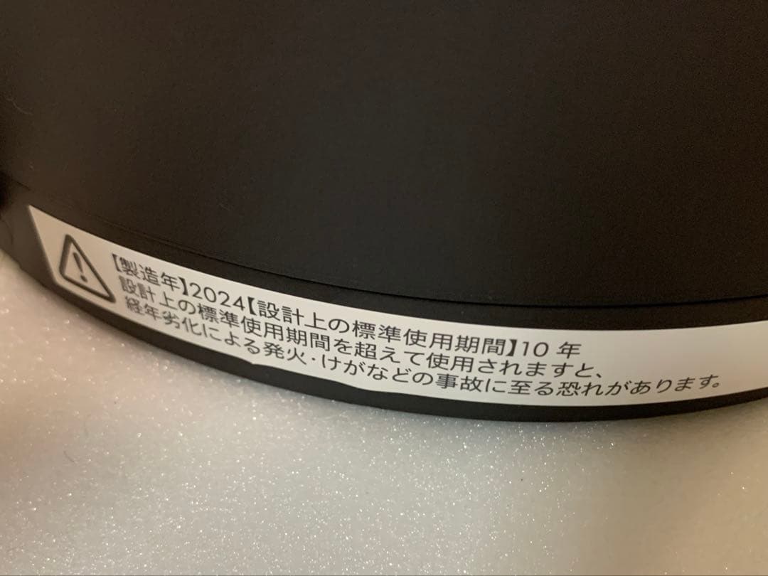 24年 Pure Hot Cool HP00 空気清浄ファンヒーター