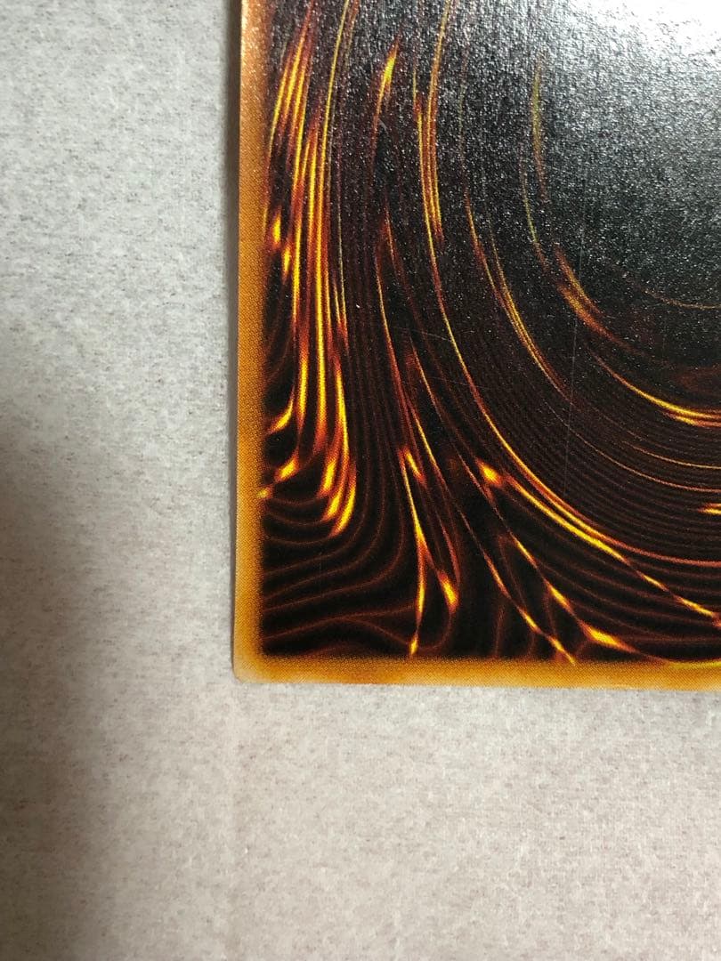 トライホーン・ドラゴン 初期　ウルトラ　遊戯王