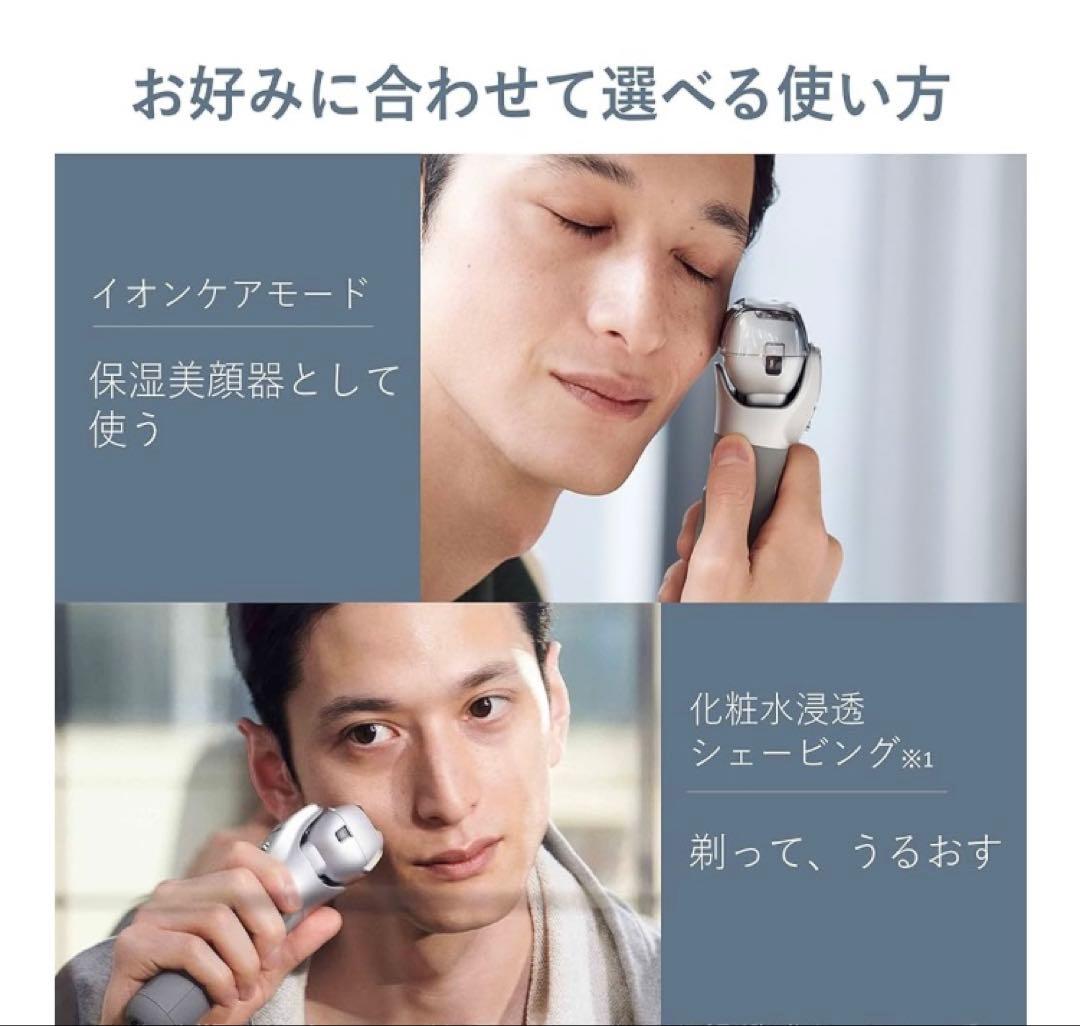 スキンケアシェーバー ES-MT22-S 電気シェーバー ラムダッシュ 3枚刄