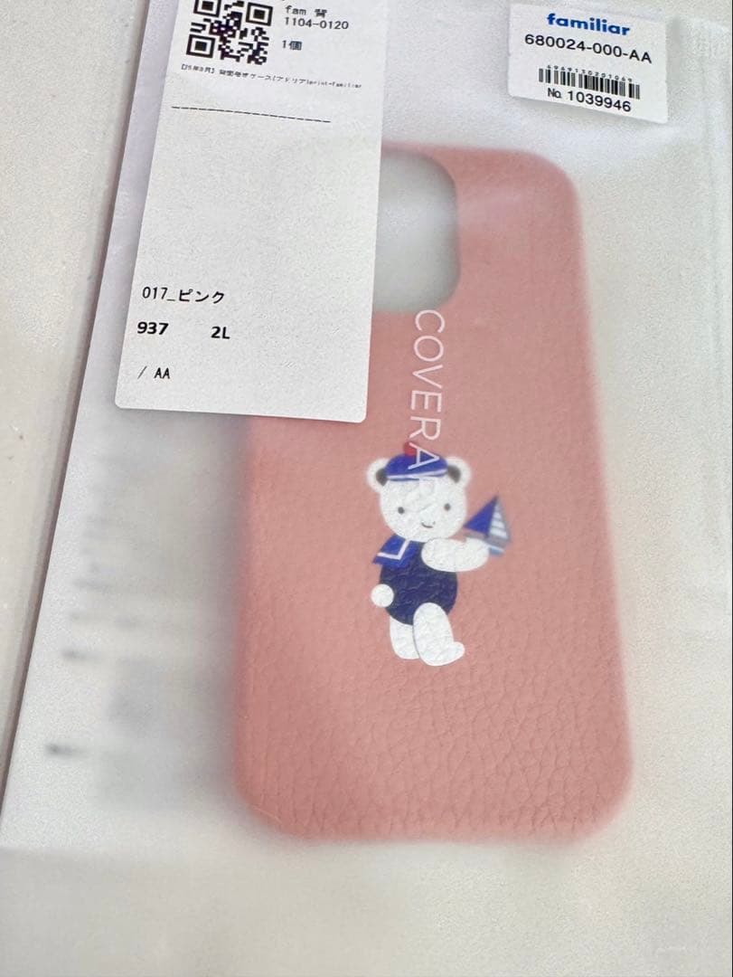 [新品]familiar ファミリアiPhone15Pro 最新限定デザイン