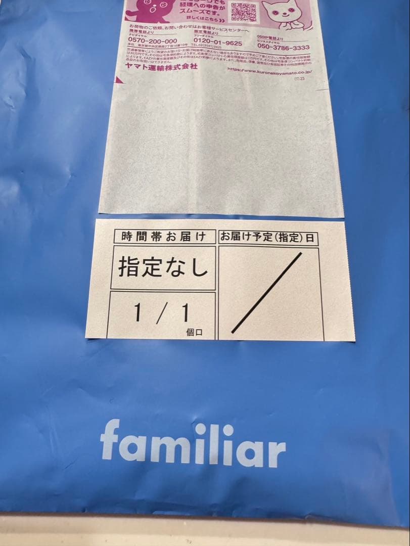 [新品]familiar ファミリアiPhone15Pro 最新限定デザイン