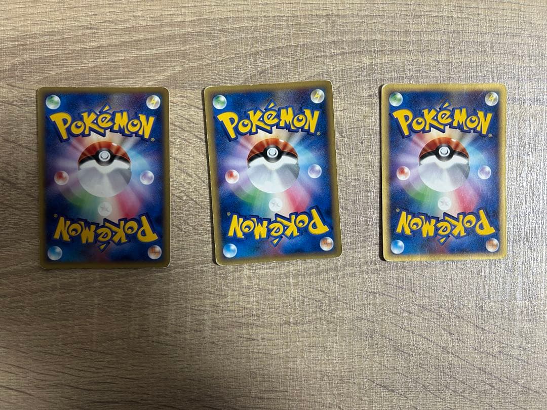 ポケモンカード eカード ゲンガー　ゴースト　ワニノコ