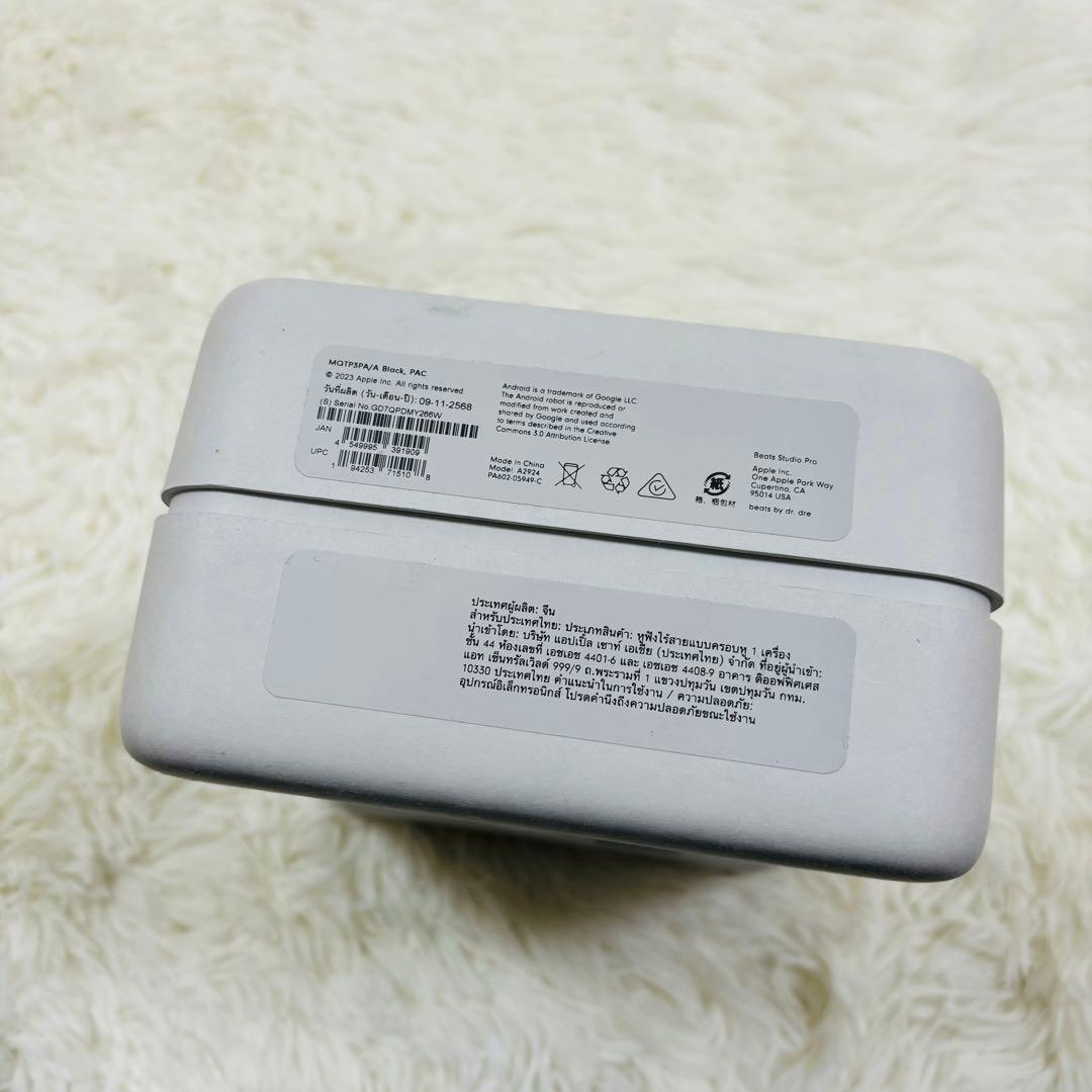 【未開封】Beats Studio Pro ワイヤレスヘッドホン　MQTP3PA
