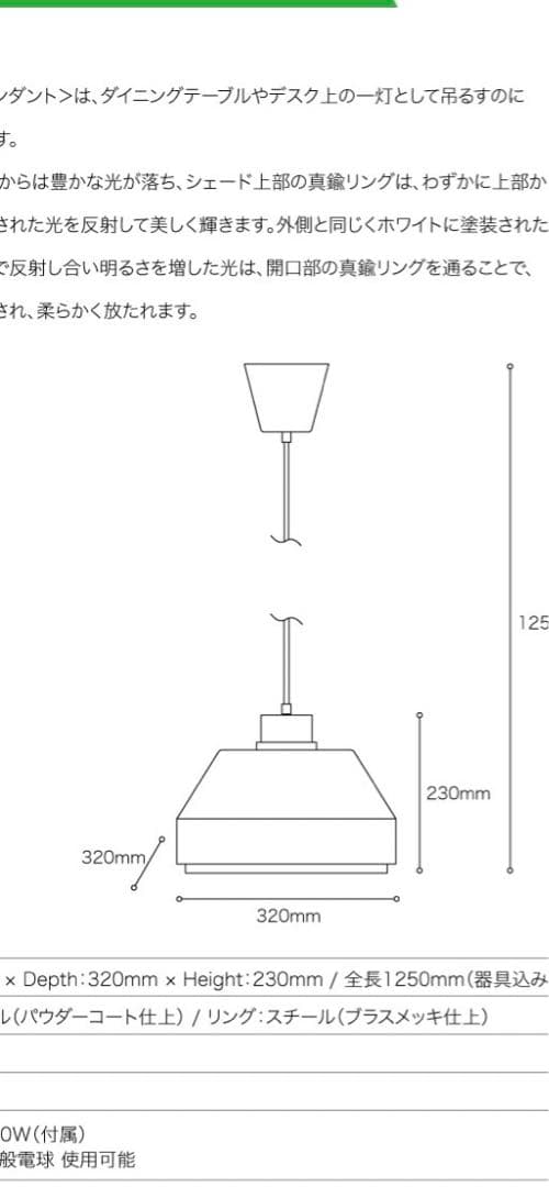 artek ペンダントライト AMA500