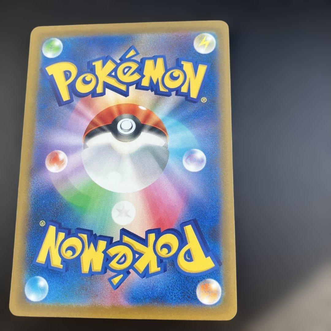 メガゲンガー-ex SAR ポケモンカード