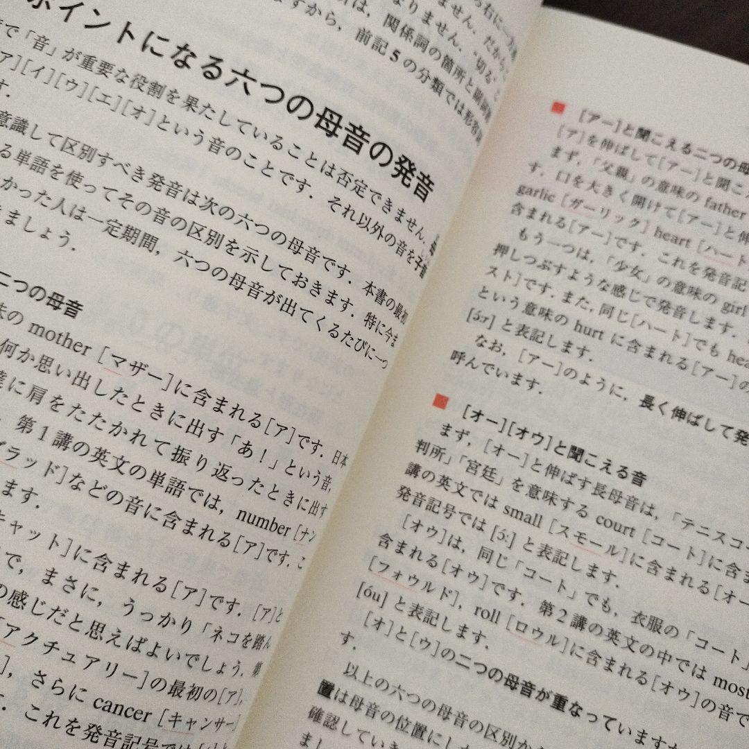英文解釈 これだけは センター英語が読める