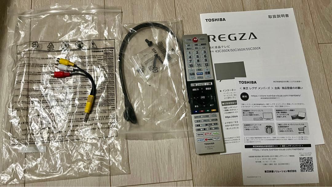 TOSHIBA REGZA 50V 50C350X 4K液晶テレビ　50インチ