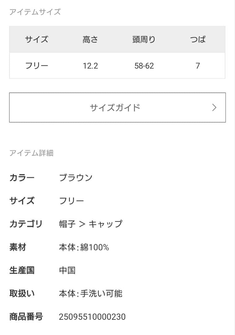 Deuxieme Classe 【AUTRY/オートリー】CAP