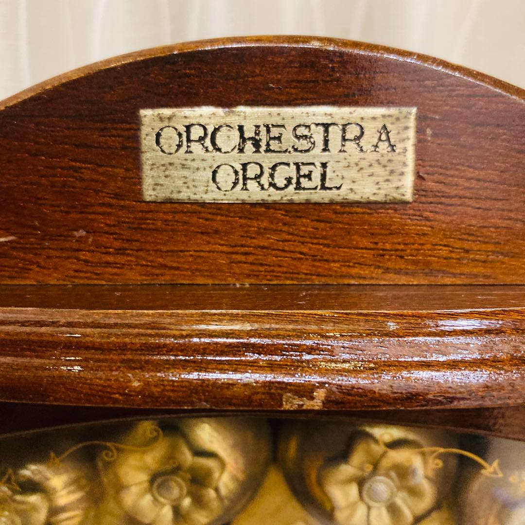 動作確認済　サンキョー　オルゴール　ジュエリーボックス　青きドナウ　アンティーク