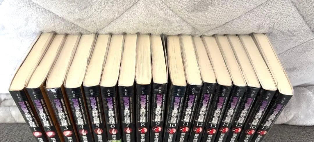 ジョジョの奇妙な冒険　文庫版　全50巻　セット