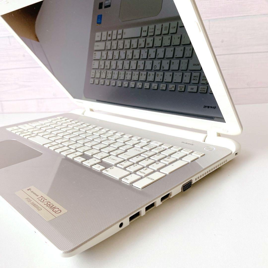 DynaBook/Windows11/Corei7/東芝ノートパソコン/298