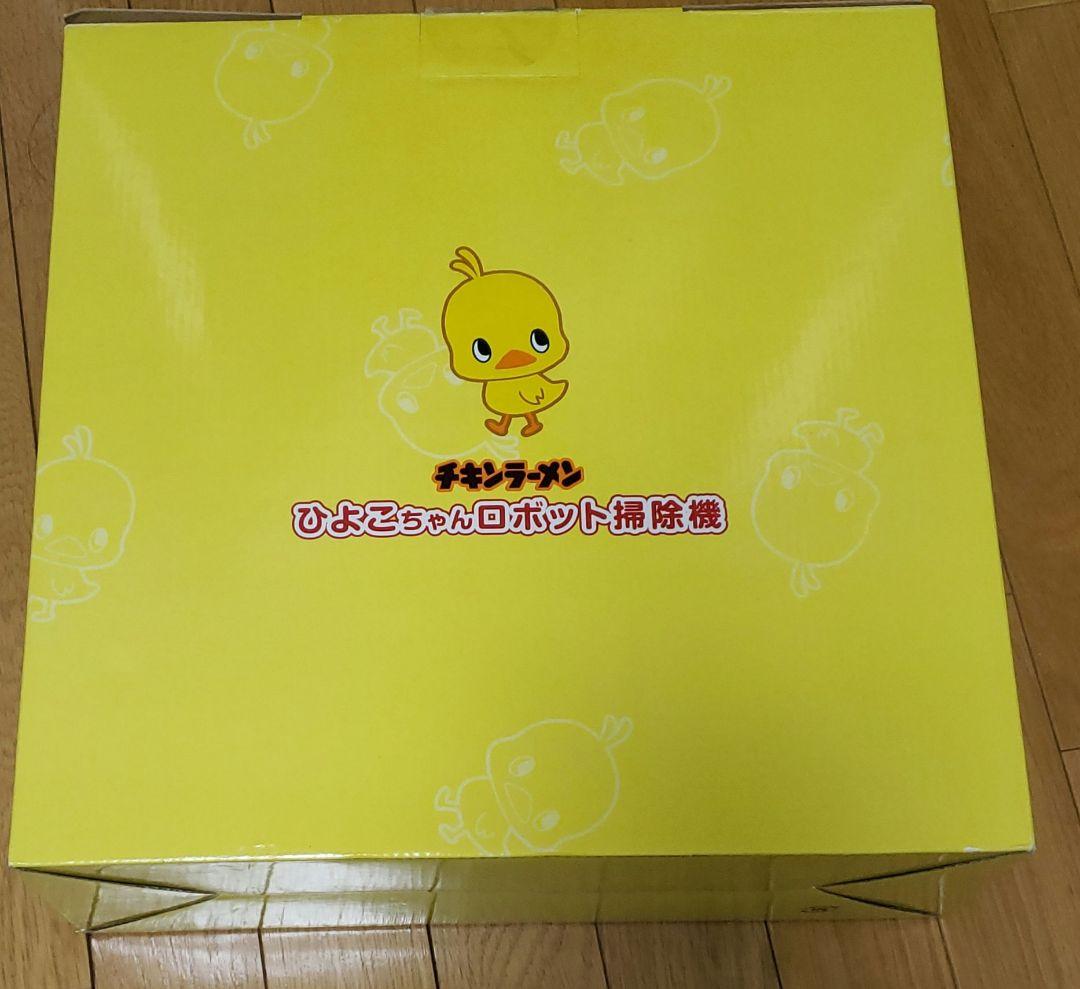 レア★チキンラーメン ひよこちゃんロボット掃除機★非売品★美品