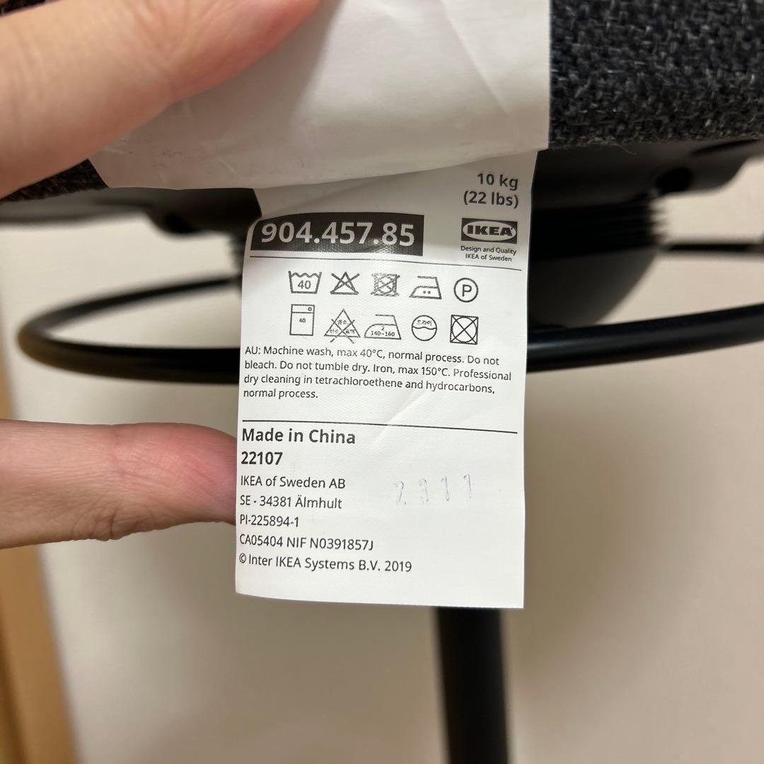 美品IKEA LIDKULLEN イケア リドクレン　昇降チェア