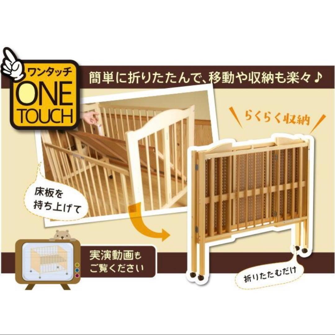 スリーピー木製ベビーベッド✳︎