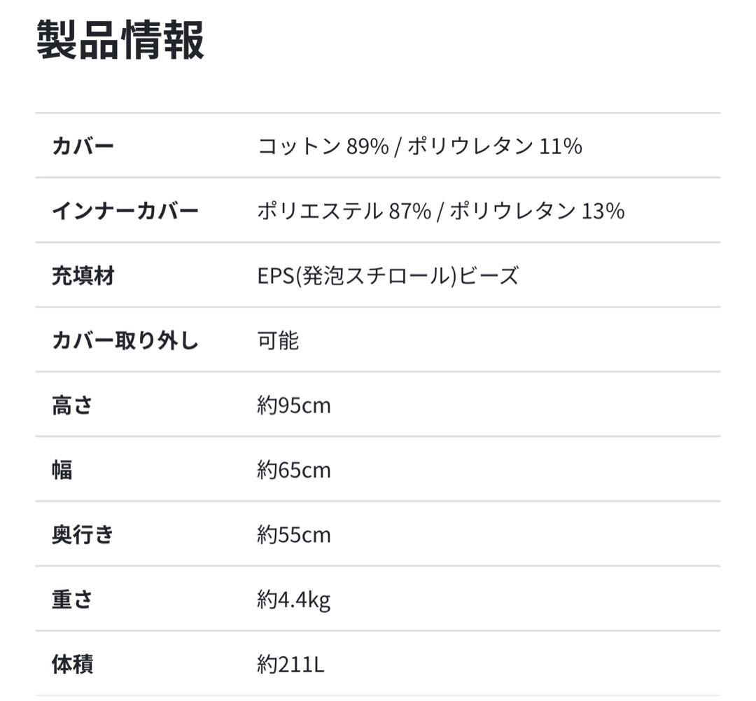 Yogibo Mini ヨギボーミニ ダークグレー
