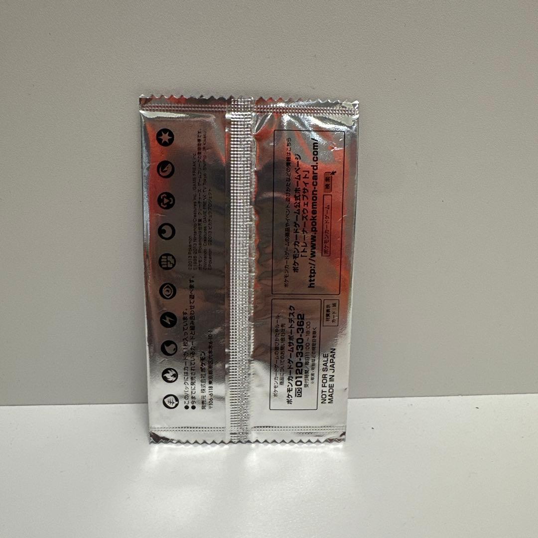 ポケモンカードゲーム　スペシャルキラカード　イーブイ　プロモ　セブンイレブン