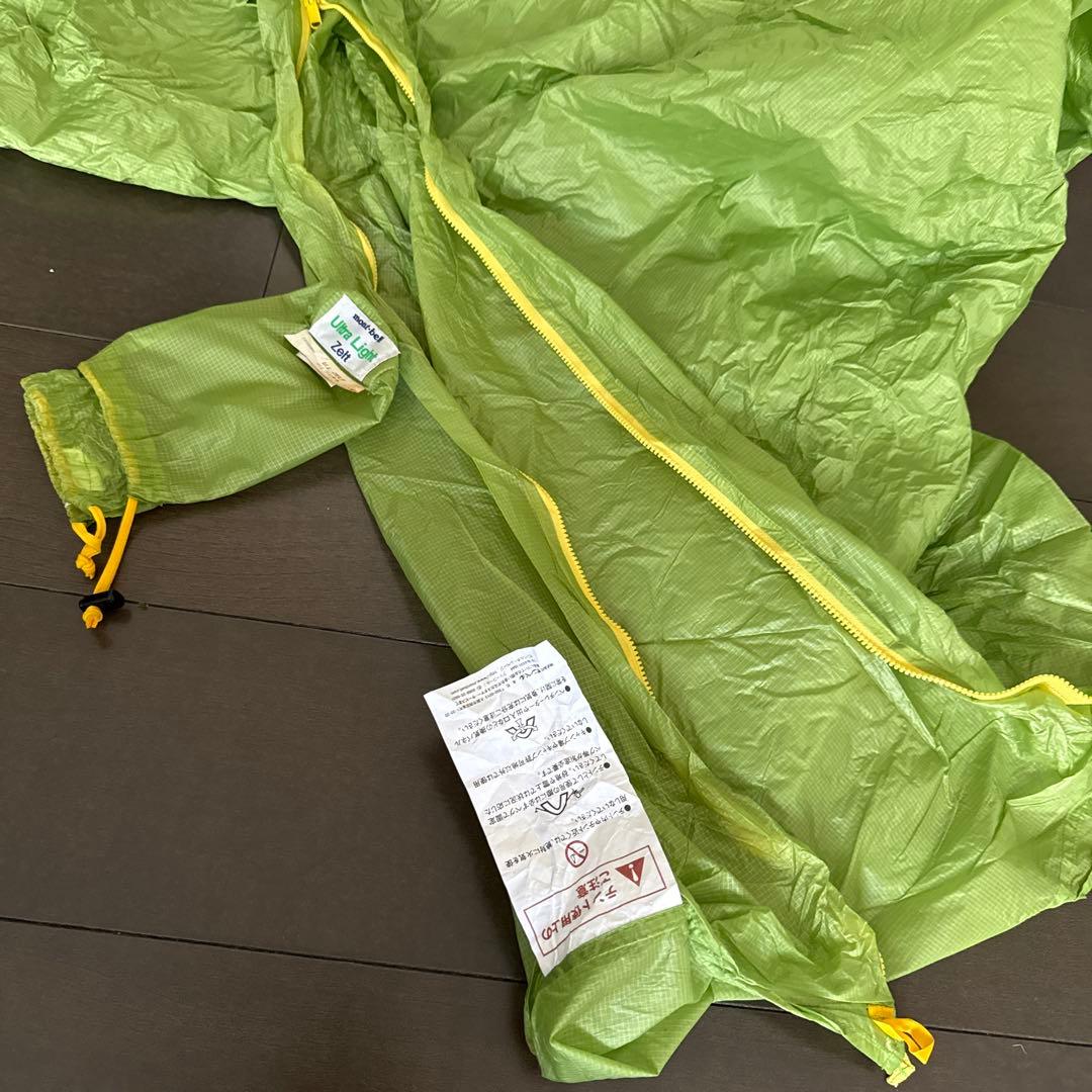 ひ*る様 mont-bell Ultra Light Zelt グリーン　モンベ