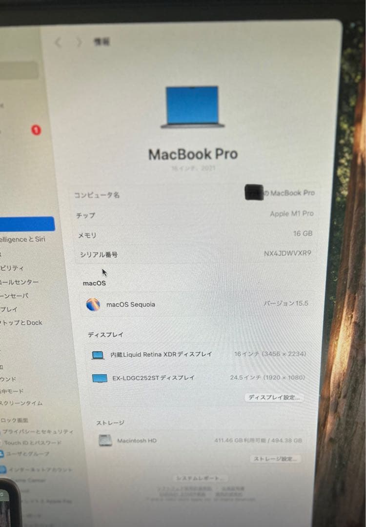MacBook Pro M1 2021 A2485 16インチ【ジャンク】