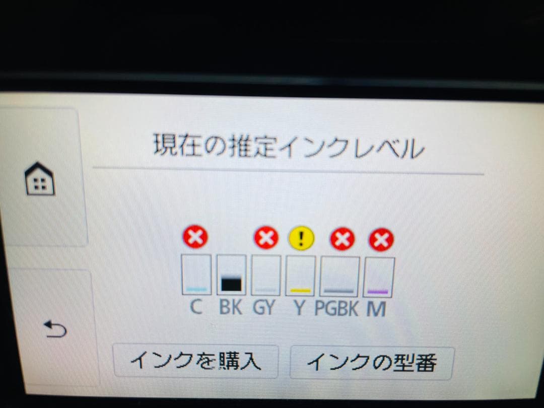 Canon キャノン プリンター 本体 TS8230 (E07)