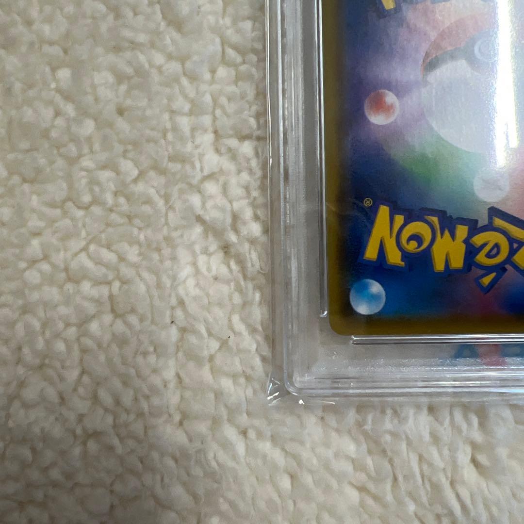 【PSA10】ピカチュウVMAX バンザイ プロモ