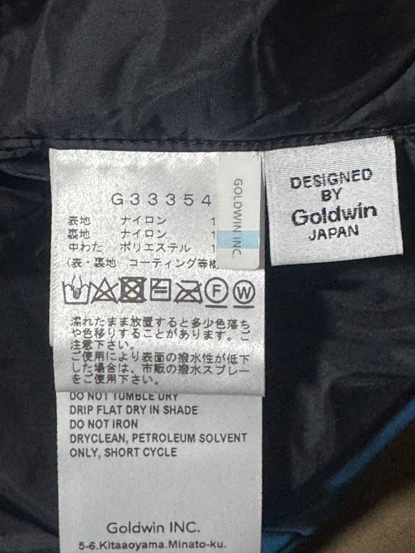 GOLDWIN ゴアテックス ツーレイヤーパンツ G33354 サイズ1 スノボ